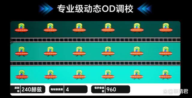 2K240Hz显示器哪款好? 三款2K240Hz电竞显示器推荐插图3