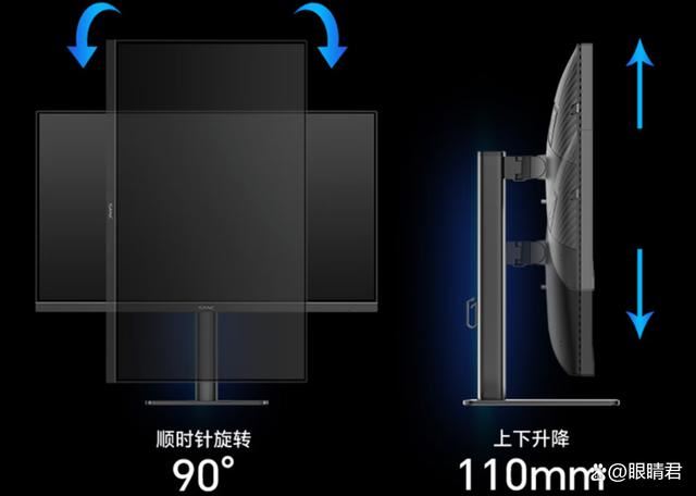2K240Hz显示器哪款好? 三款2K240Hz电竞显示器推荐插图13