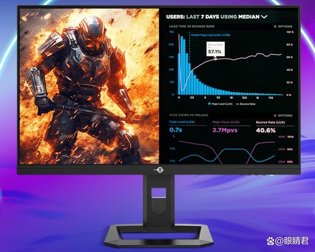 2K240Hz显示器哪款好? 三款2K240Hz电竞显示器推荐插图14