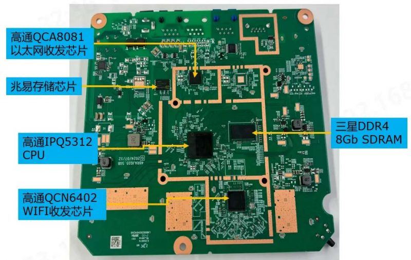 H3C WA7220 WIFI7企业级AP路由器拆机测评插图10
