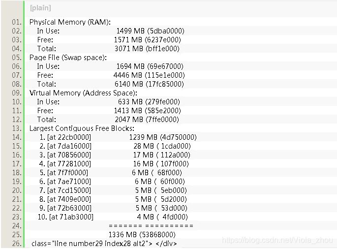 Matlab内存不足怎么办? matlab扩大虚拟内存方法插图1