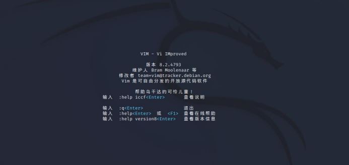 Vim编辑器怎么用? Vim编辑器从入门到精通的指南插图2