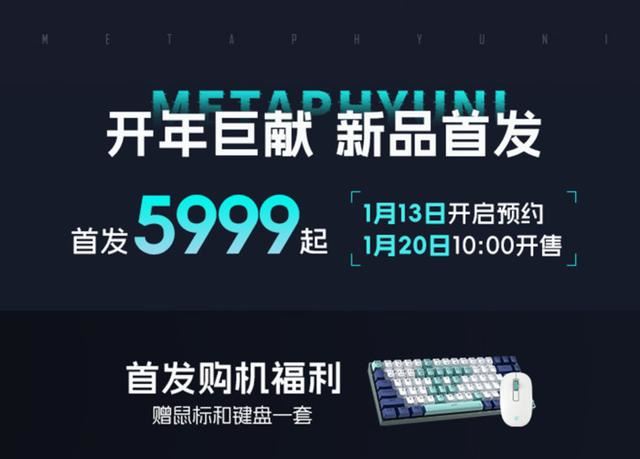 2025轻薄独显全能本普及之年? 玄派玄极星16轻薄独显笔记本推荐插图1