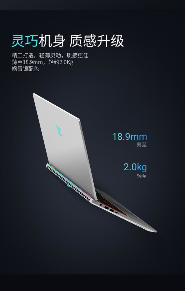 2025轻薄独显全能本普及之年? 玄派玄极星16轻薄独显笔记本推荐插图2