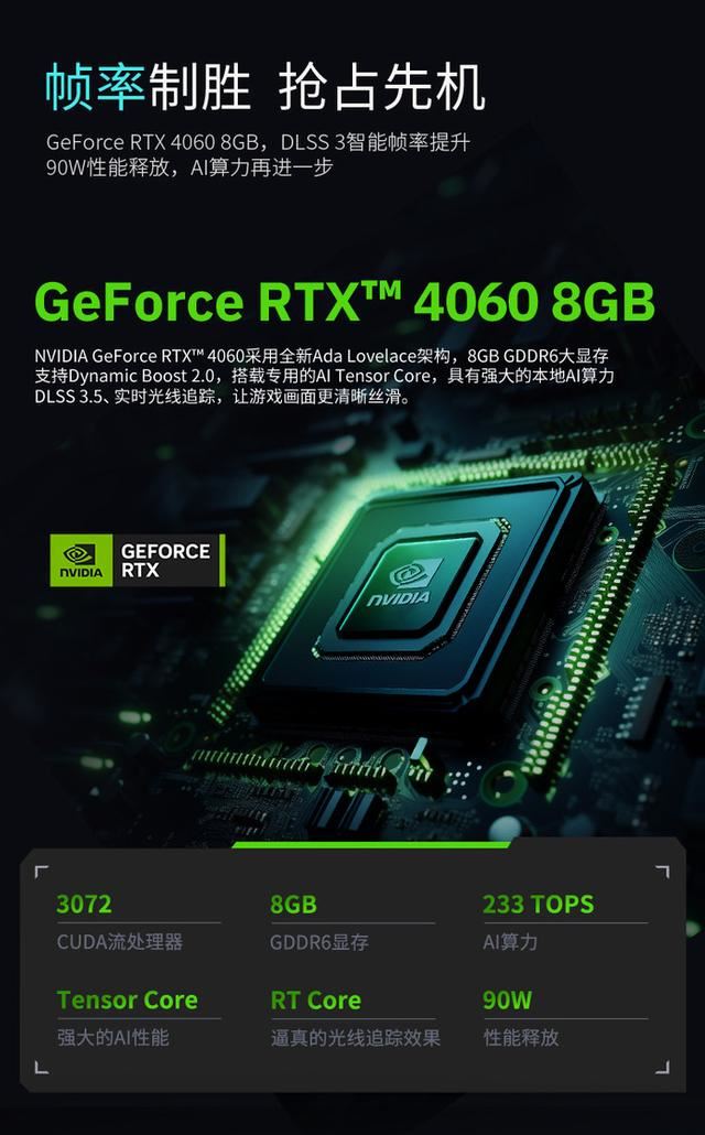 2025轻薄独显全能本普及之年? 玄派玄极星16轻薄独显笔记本推荐插图3