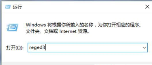 电脑图片查看方式默认怎么改? win10设置图片默认打开方式的教程插图11