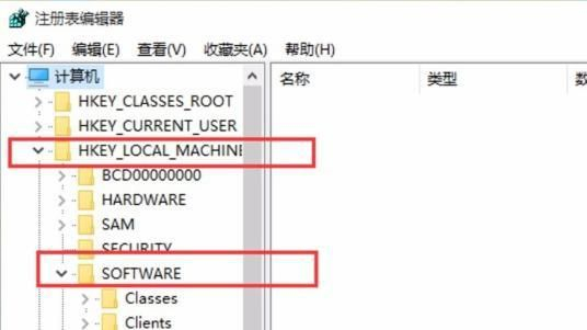 电脑图片查看方式默认怎么改? win10设置图片默认打开方式的教程插图12