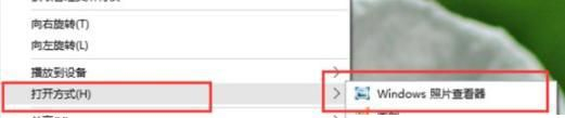 电脑图片查看方式默认怎么改? win10设置图片默认打开方式的教程插图16