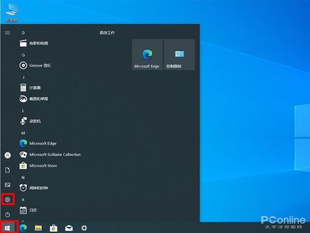 电脑图片查看方式默认怎么改? win10设置图片默认打开方式的教程插图1