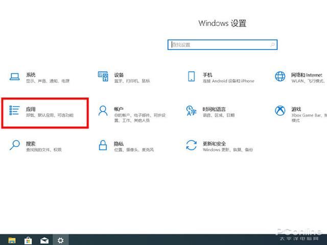 电脑图片查看方式默认怎么改? win10设置图片默认打开方式的教程插图2