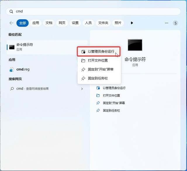 Win10怎么在任务栏显示日历节日插图和天气预报?插图3 Win10怎么在任务栏显示日历节日插图和天气预报?插图3