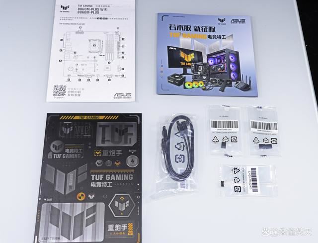 酷睿Ultra 200S新座驾！华硕B860重炮手WIFI主板测评插图14