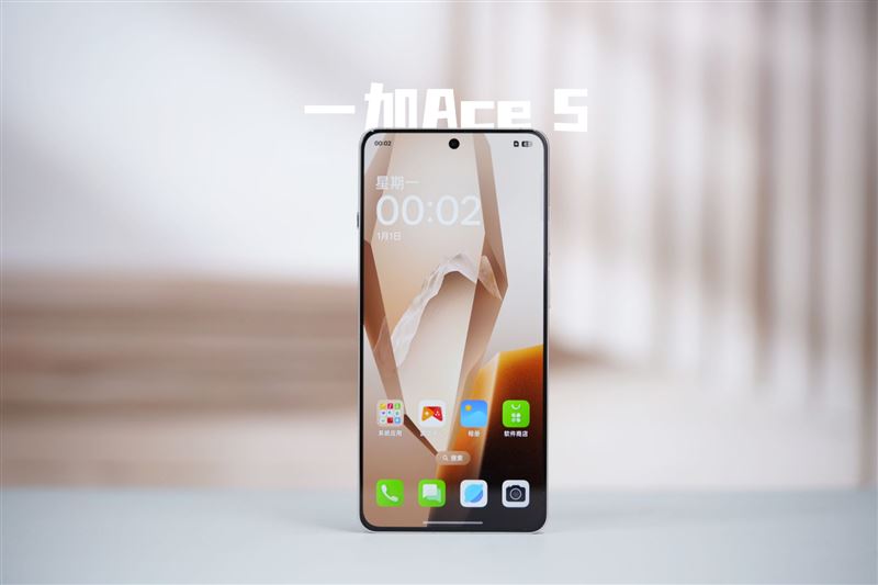 骁龙8 Gen3+120帧原神! 一加Ace 5手机全面评测插图