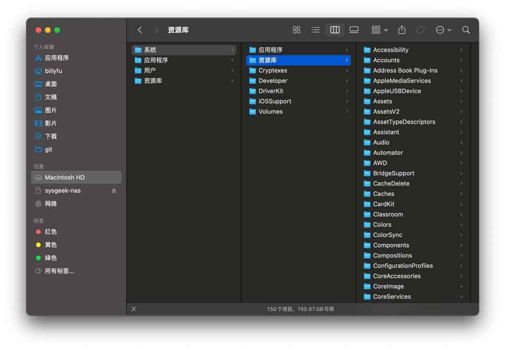 mac中资源库在哪? macOS资源库文件夹详解插图1
