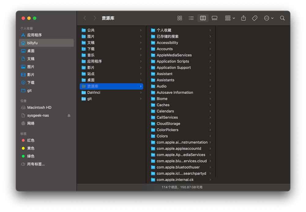 mac中资源库在哪? macOS资源库文件夹详解插图3