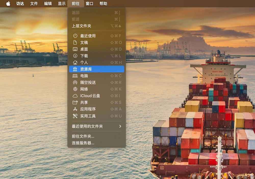 mac中资源库在哪? macOS资源库文件夹详解插图4