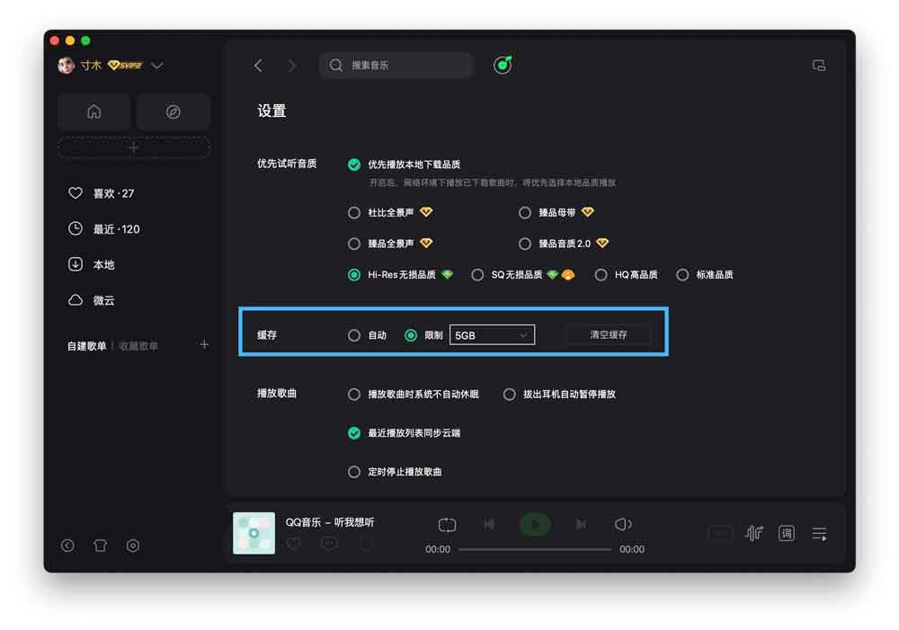 mac中资源库在哪? macOS资源库文件夹详解插图5