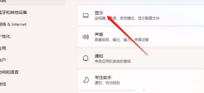 Windows怎么开启GPU硬件加速? 让电脑运行速度飞起来的技巧插图2