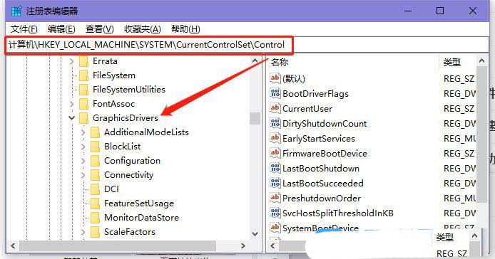 Windows怎么开启GPU硬件加速? 让电脑运行速度飞起来的技巧插图7