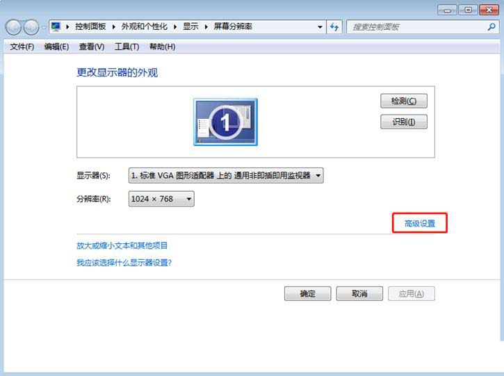 Windows怎么开启GPU硬件加速? 让电脑运行速度飞起来的技巧插图12