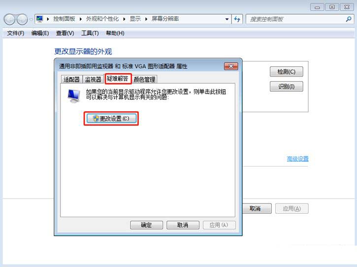 Windows怎么开启GPU硬件加速? 让电脑运行速度飞起来的技巧插图13