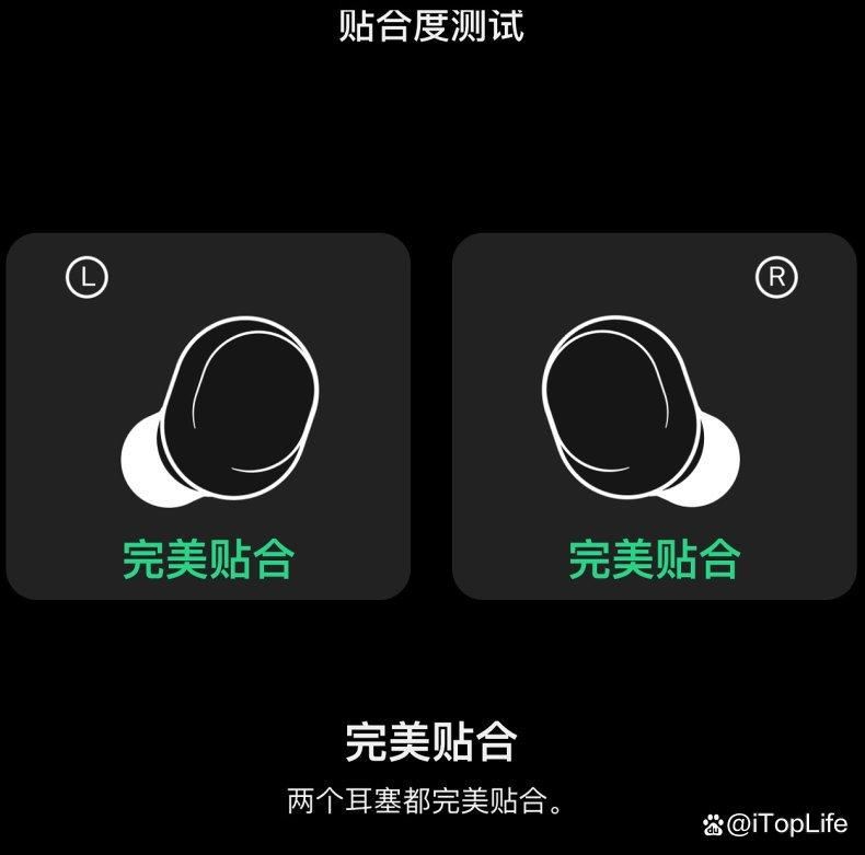 森海塞尔MOMENTUM真无线4代初音未来礼盒版优缺点评测插图28