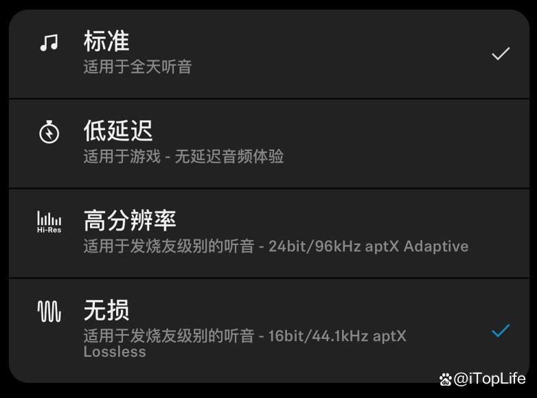 森海塞尔MOMENTUM真无线4代初音未来礼盒版优缺点评测插图33