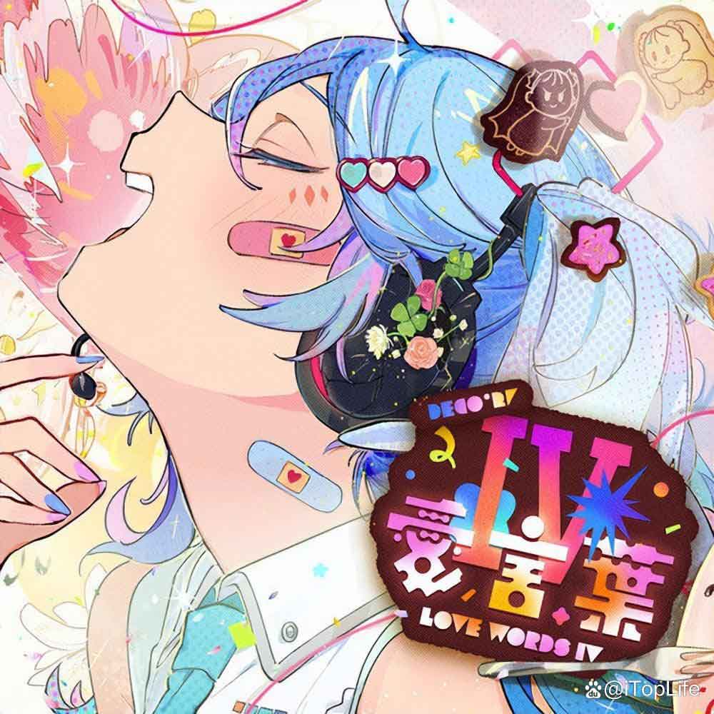 森海塞尔MOMENTUM真无线4代初音未来礼盒版优缺点评测插图36