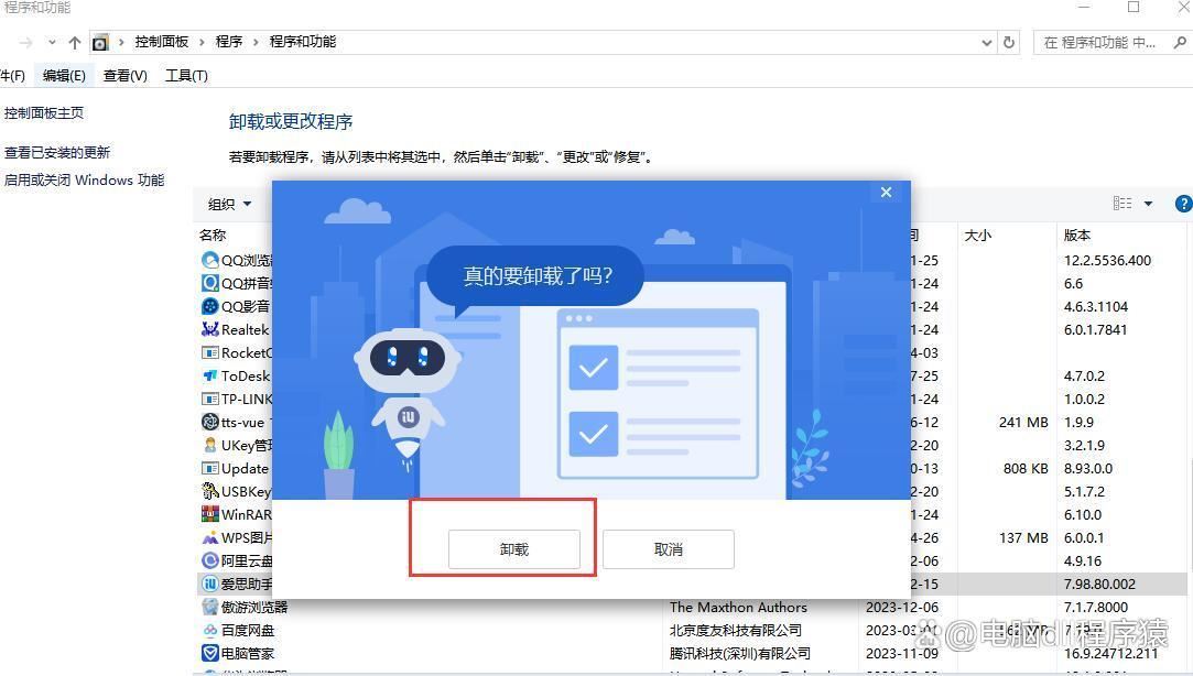duilib.dll是什么文件? 电脑duilib.dll丢失的多种修复方法插图4