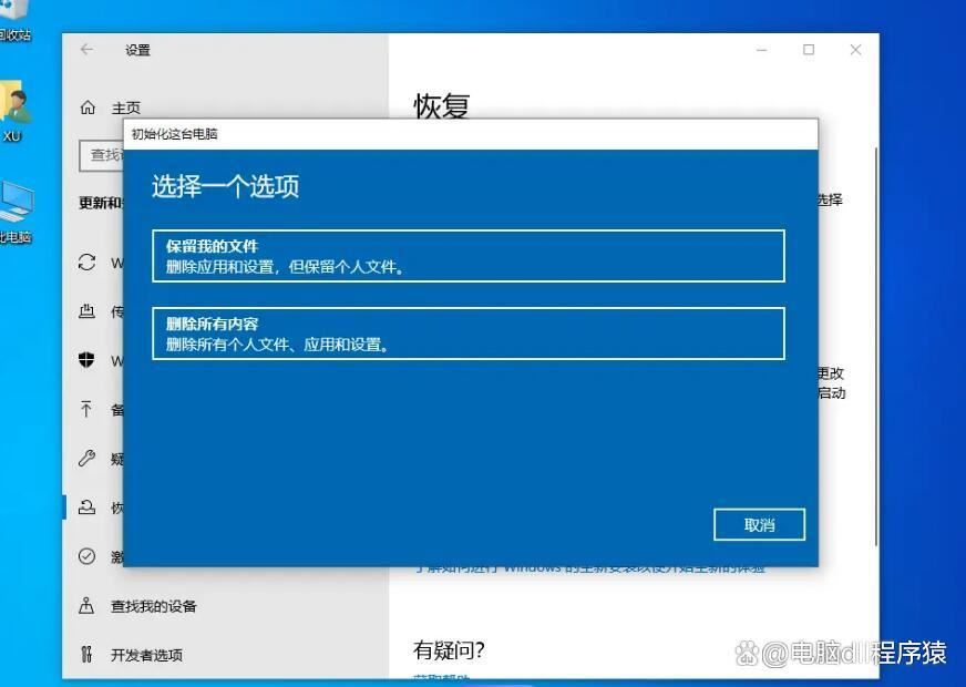 duilib.dll是什么文件? 电脑duilib.dll丢失的多种修复方法插图5