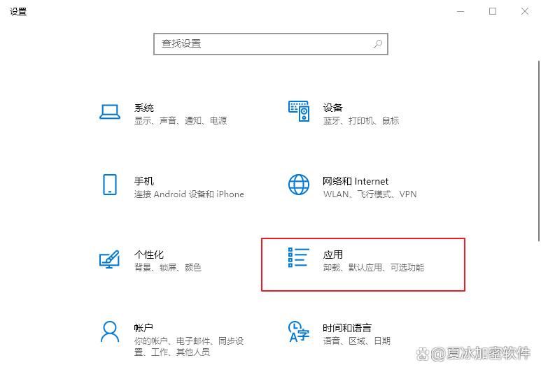 电脑提示xlive.dll缺失怎么办? xlive.dll文件丢失修复方法插图6