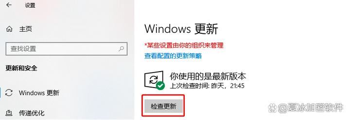 电脑提示xlive.dll缺失怎么办? xlive.dll文件丢失修复方法插图9