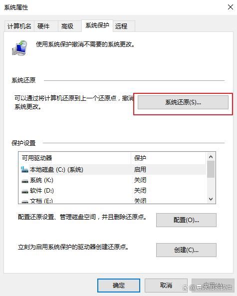 电脑提示xlive.dll缺失怎么办? xlive.dll文件丢失修复方法插图12