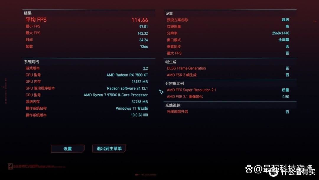强悍散热,! 硕一凤凰U350机箱测评插图16