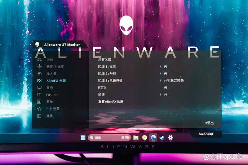 当4K与360Hz全都要! Alienware外星人AW2725QF游戏显示器全面评测插图16