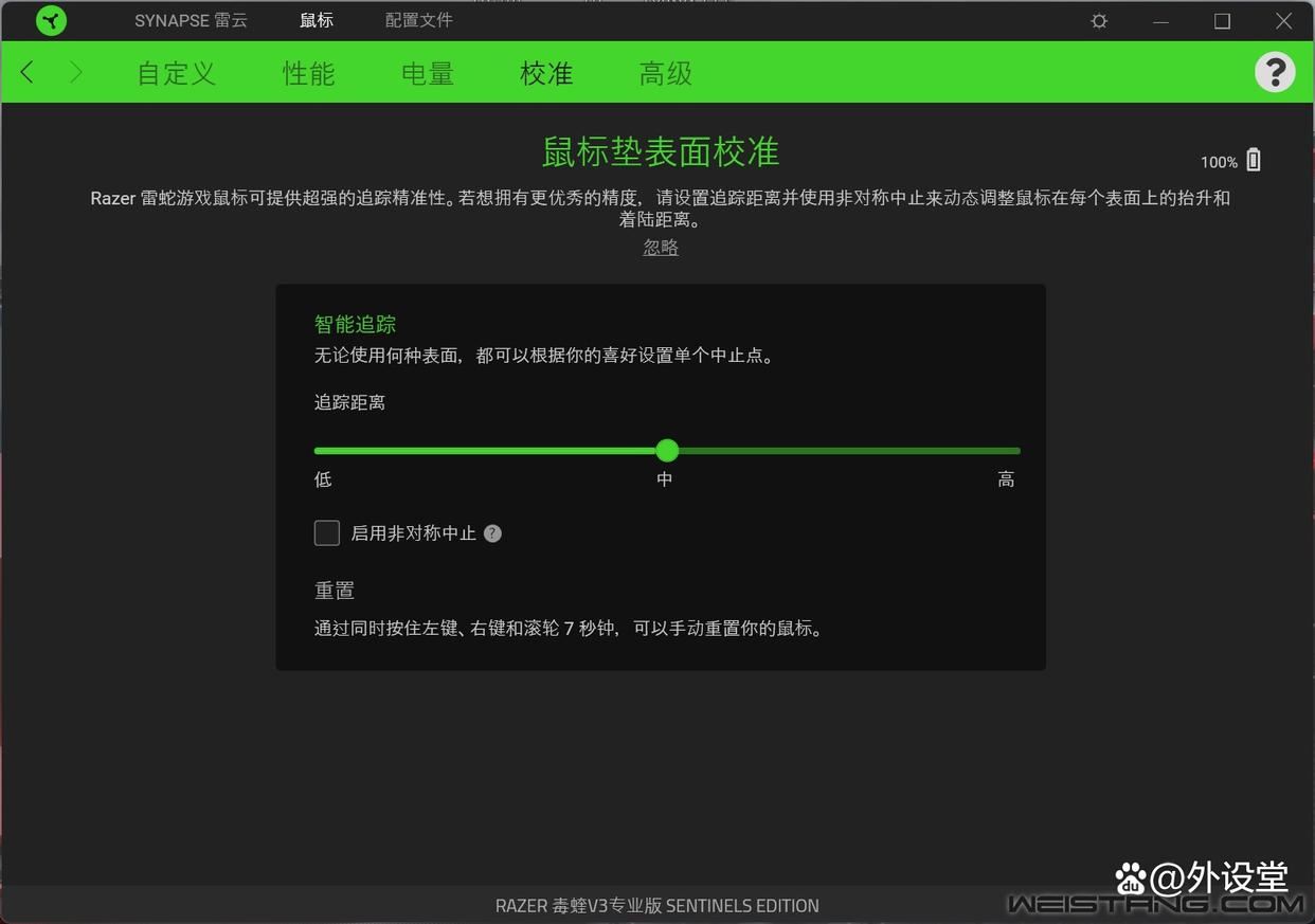 高性能低延迟! 雷蛇毒蝰V3专业版Sentinels限定款鼠标上手体验插图27 高性能低延迟! 雷蛇毒蝰V3专业版Sentinels限定款鼠标上手体验插图27