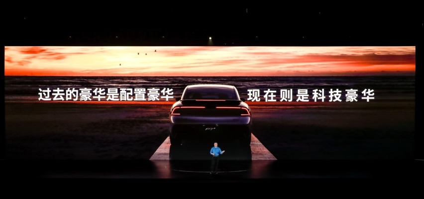 新能源轿车最优选 小鹏P7+18.68万元起售插图3