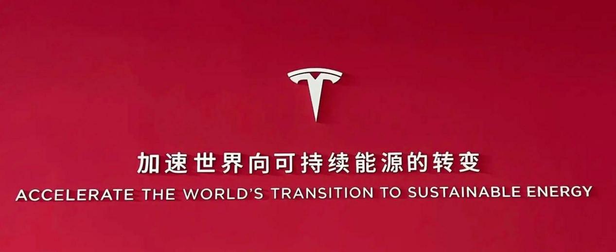 特斯拉第二座超级工厂再落户上海!这是又要干票大的?插图15 特斯拉第二座超级工厂再落户上海!这是又要干票大的?插图15