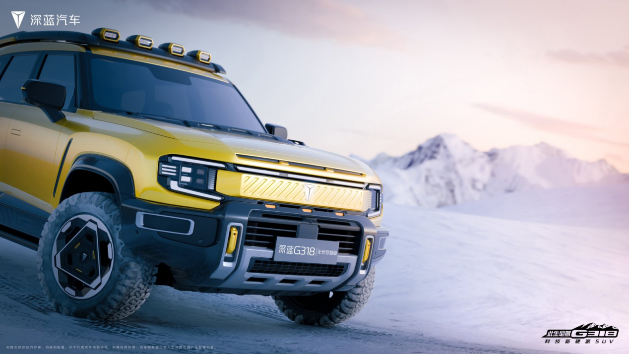 拼颜值？ 31.8万元的深蓝G318无忧穿越版稳了插图1