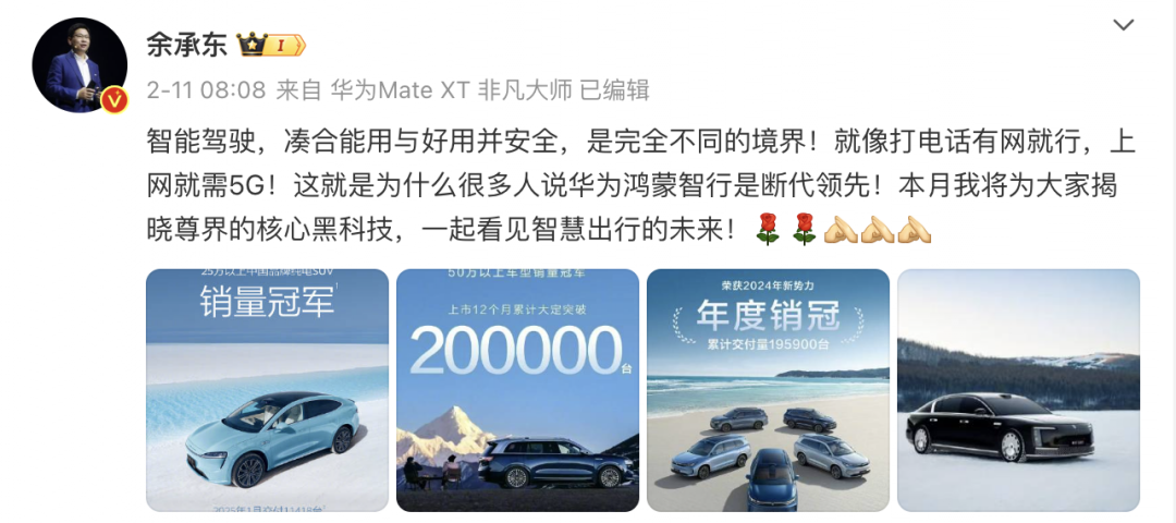 TechWeb微晚报：百度宣布将开源下一代文心大模型，DeepSeek百万年薪招人