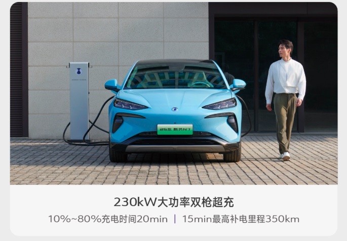 全系标配双激光雷达高阶智驾 2025款腾势N7上市：25.98万元起插图5