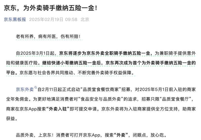TechWeb微晚报:董明珠称已找到格力接班人,蔚来回应裁员50%传闻插图3 TechWeb微晚报:董明珠称已找到格力接班人,蔚来回应裁员50%传闻插图3