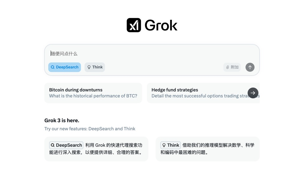 TechWeb微晚报:董明珠称已找到格力接班人,蔚来回应裁员50%传闻插图1 TechWeb微晚报:董明珠称已找到格力接班人,蔚来回应裁员50%传闻插图1