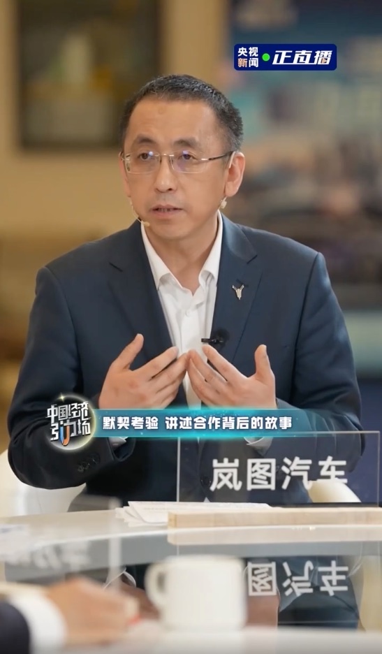 加速All in智能化转型 岚图汽车正高薪抢夺AI人才插图2