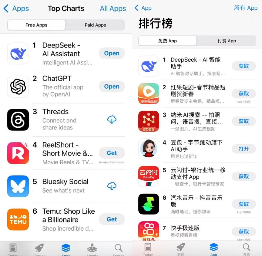 TechWeb微晚报：DeepSeek正筹划加快推出R2模型，特斯拉FSD入华“水土不服”？插图1