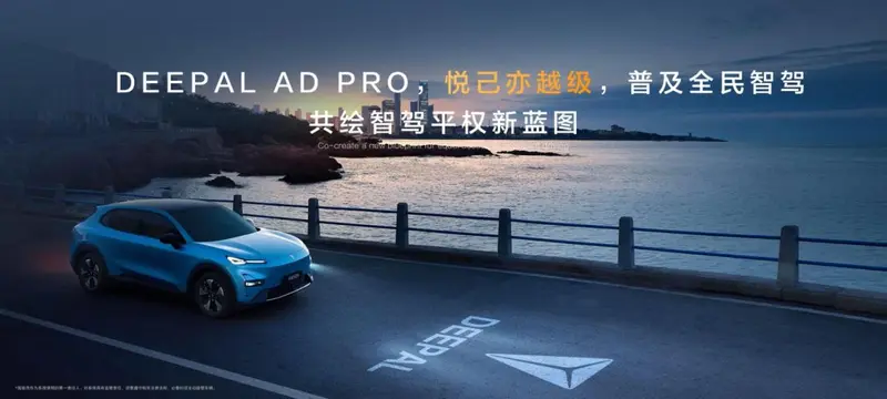 差点被特斯拉骗了,原来8万预算也能买到高阶智能车型插图9 差点被特斯拉骗了,原来8万预算也能买到高阶智能车型插图9