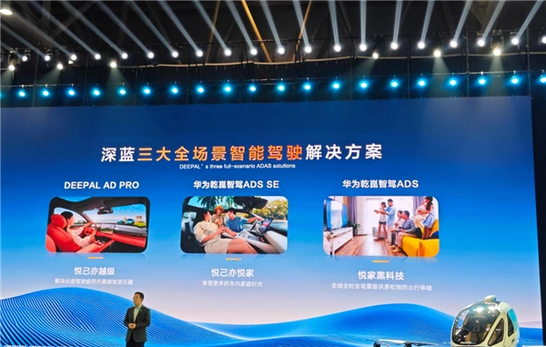 差点被特斯拉骗了,原来8万预算也能买到高阶智能车型插图6 差点被特斯拉骗了,原来8万预算也能买到高阶智能车型插图6