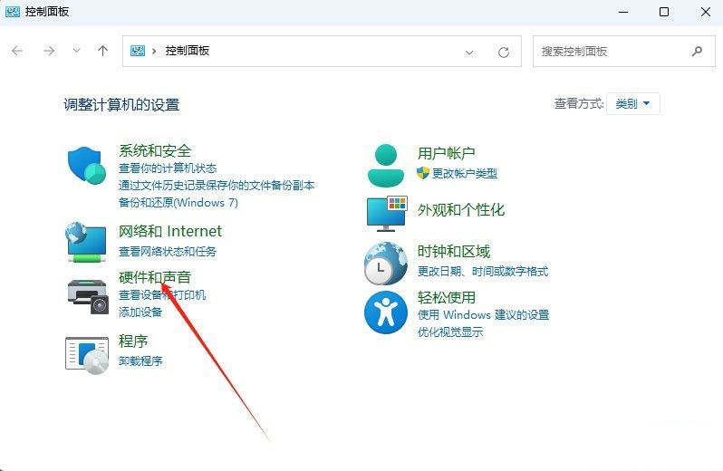 Win11 24H2网络唤醒在哪? Win11打开网络唤醒方法插图1 Win11 24H2网络唤醒在哪? Win11打开网络唤醒方法插图1