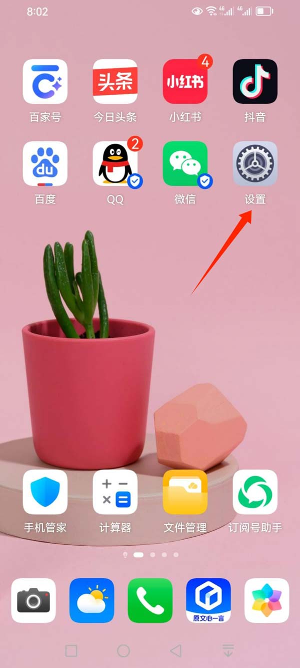 华为手机usb调试开关在哪? 华为开启开发者选项和usb调试模式技巧插图