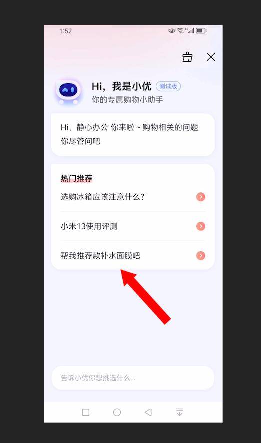 pr怎么调整图片大小位置和旋转角度? premiere图片调整技巧插图2